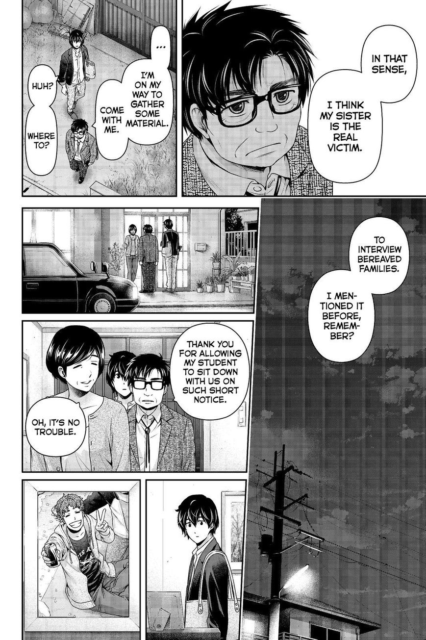 Page 8 of Chapter 197