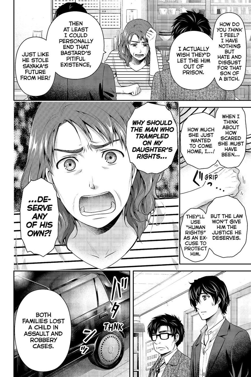 Page 10 of Chapter 197