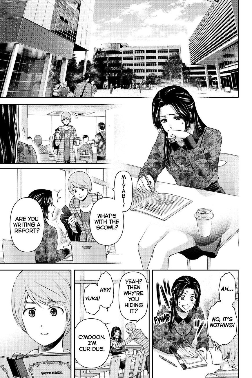 Page 13 of Chapter 197
