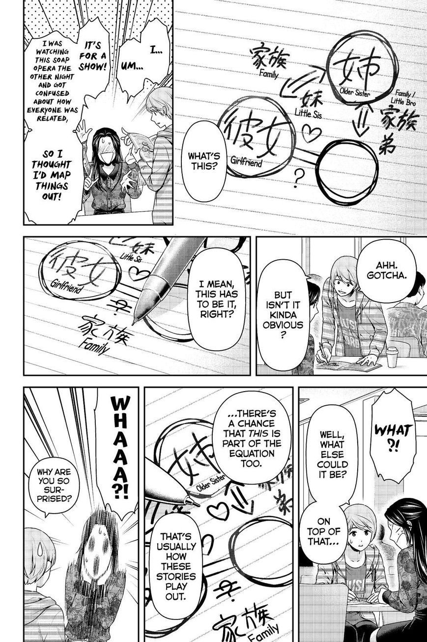 Page 14 of Chapter 197
