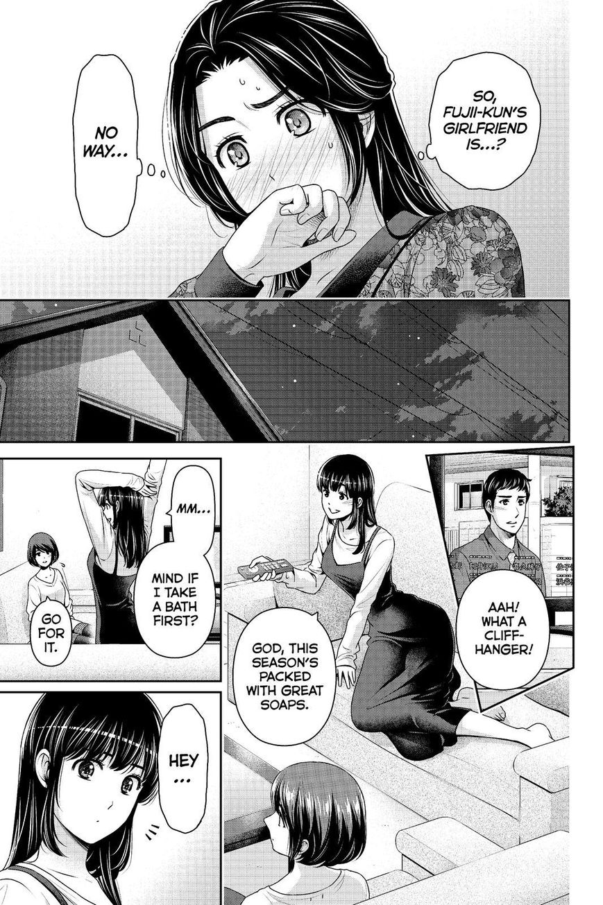 Page 15 of Chapter 197