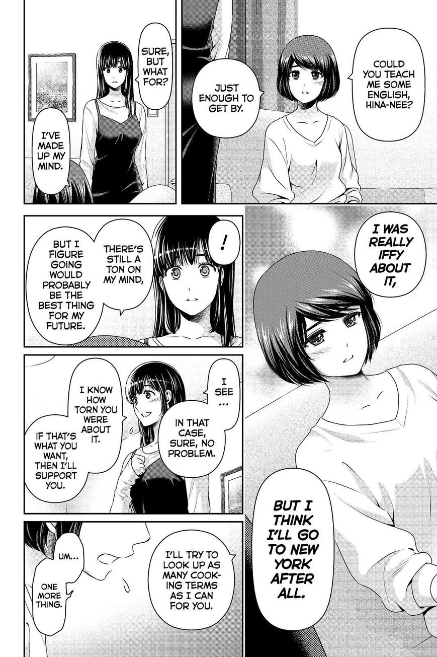 Page 16 of Chapter 197