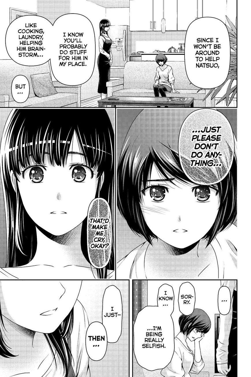 Page 17 of Chapter 197