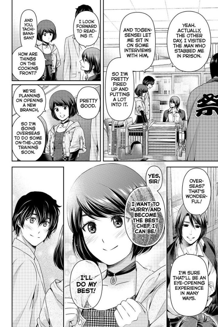 Page 12 of Chapter 198