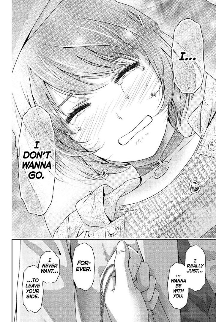 Page 16 of Chapter 198