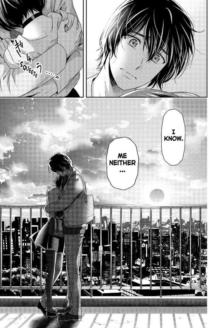 Page 17 of Chapter 198