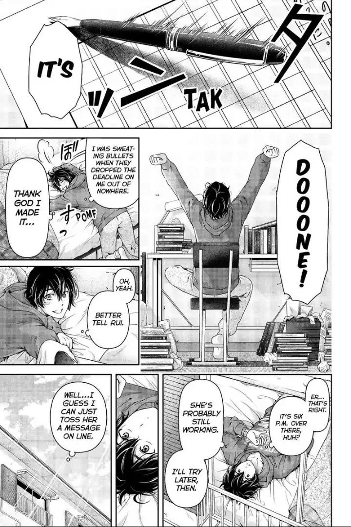 Page 1 of Chapter 199