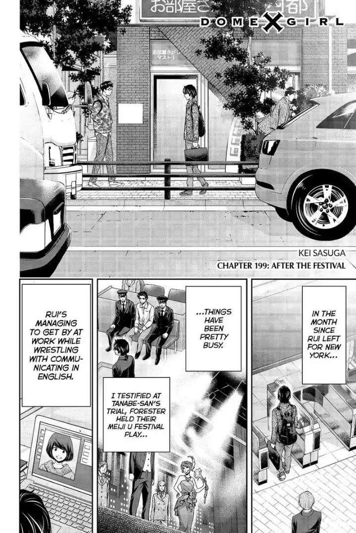 Page 2 of Chapter 199