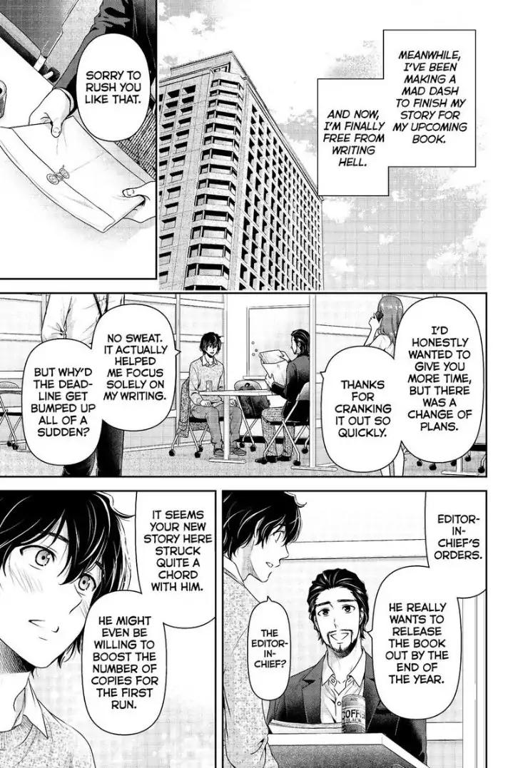 Page 3 of Chapter 199