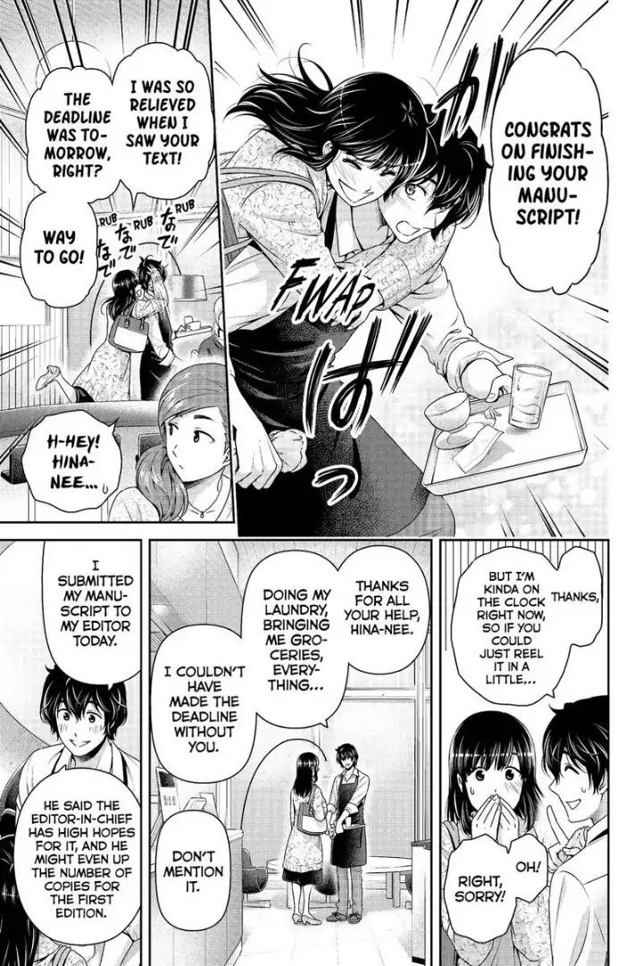 Page 5 of Chapter 199