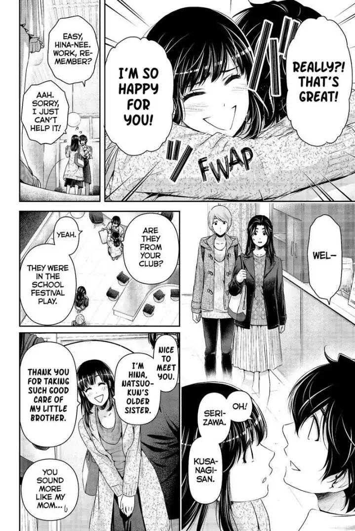 Page 6 of Chapter 199