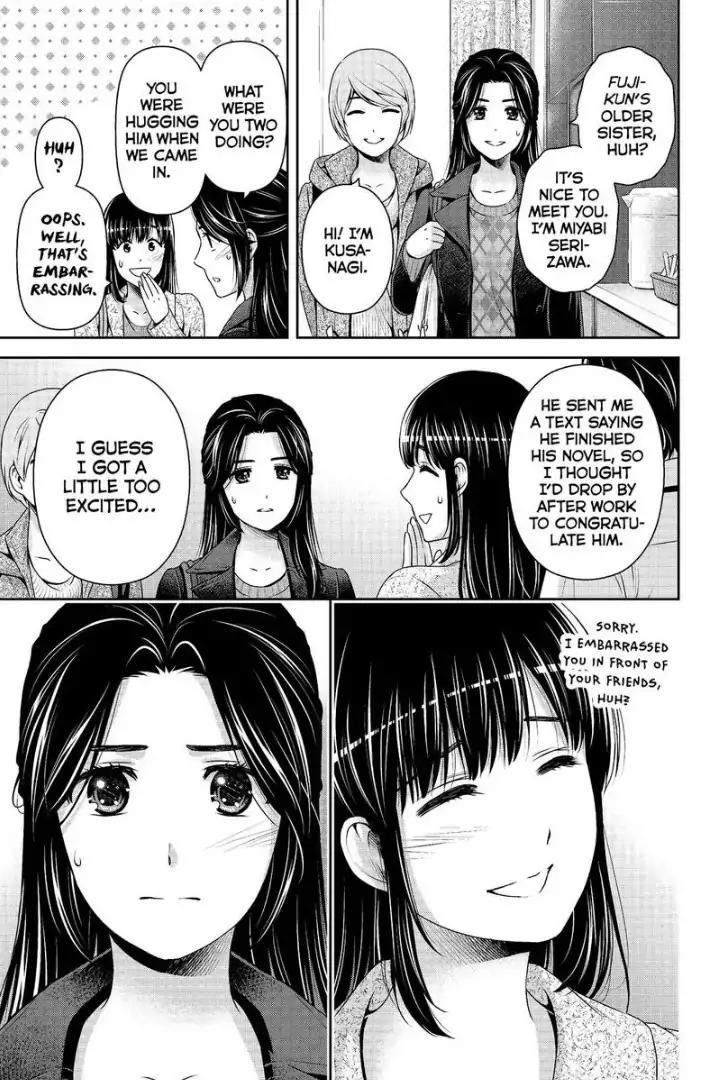 Page 7 of Chapter 199