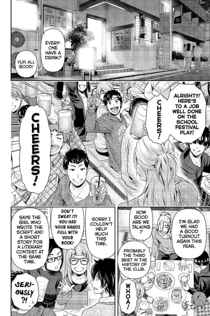 Page 8 of Chapter 199