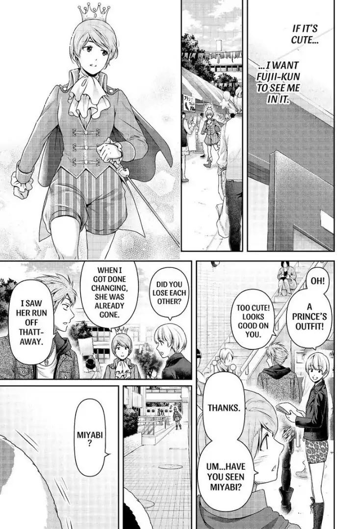 Page 10 of Chapter 199