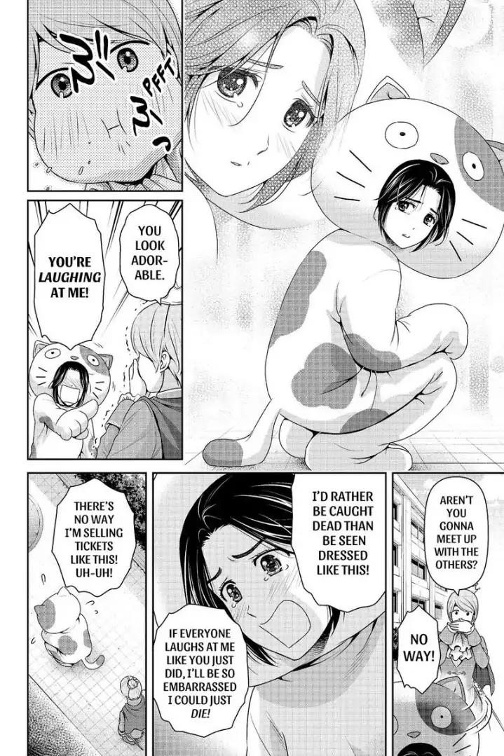 Page 11 of Chapter 199
