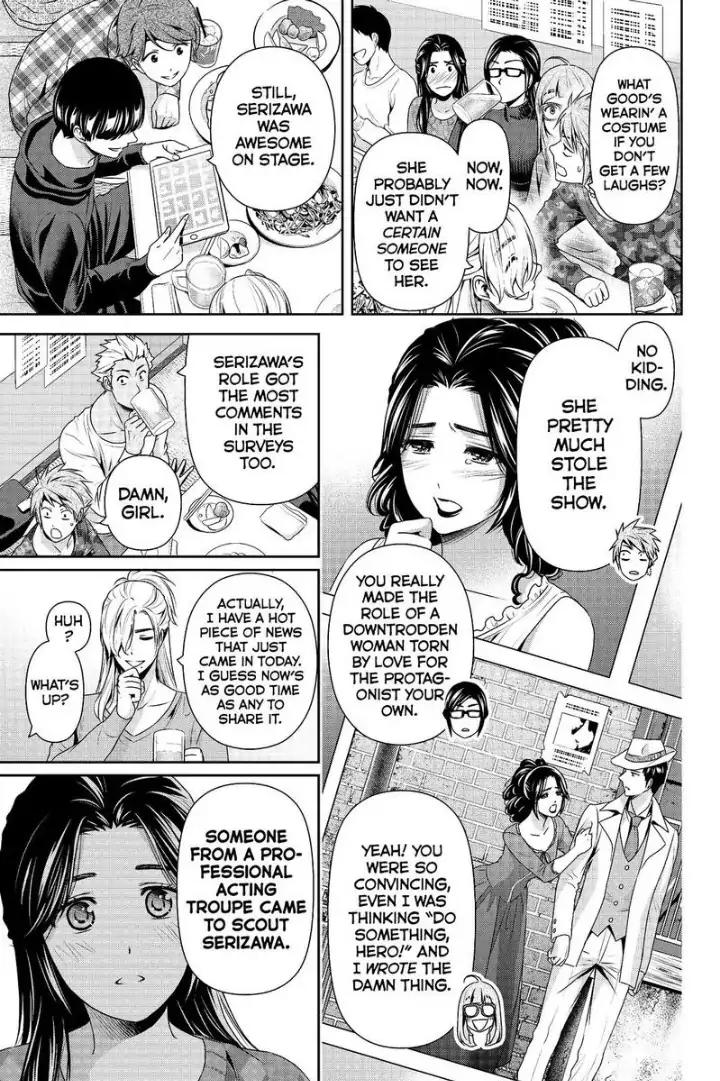 Page 12 of Chapter 199
