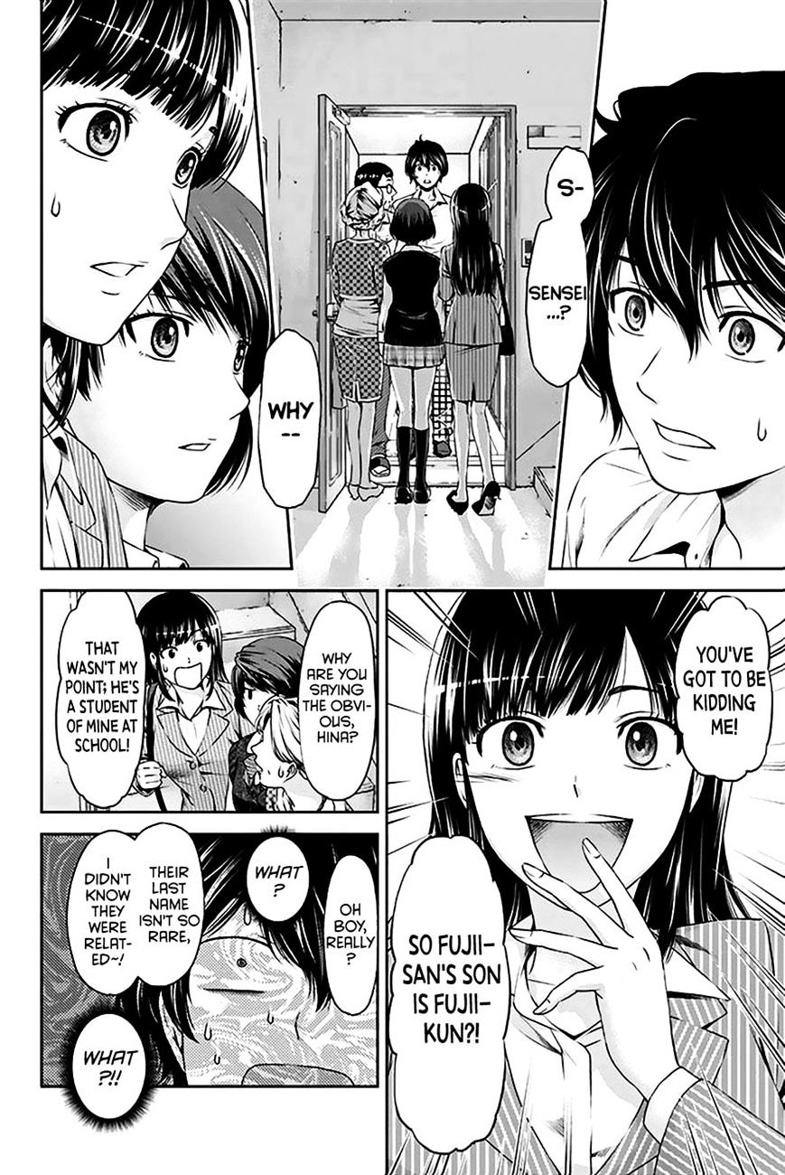 Page 3 of Chapter 2