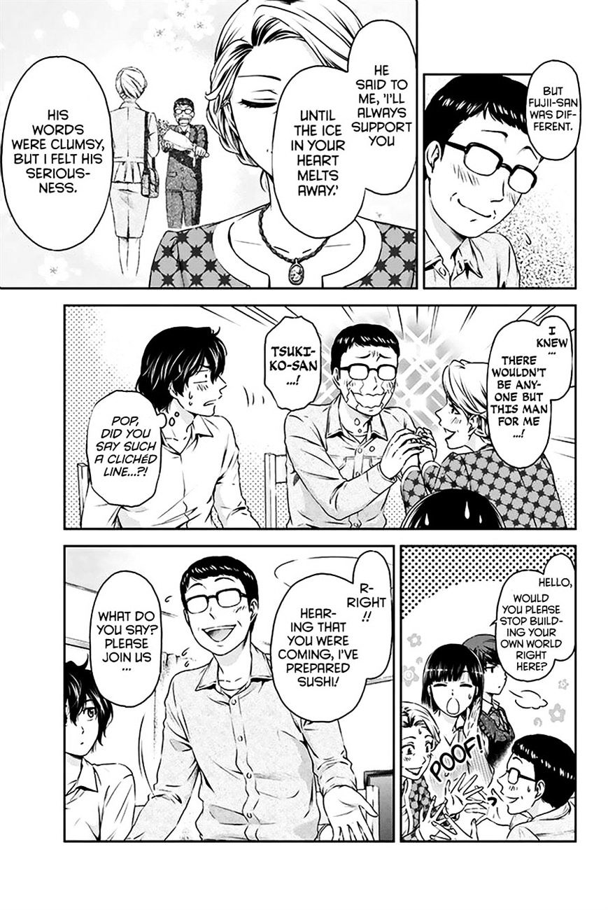 Page 8 of Chapter 2
