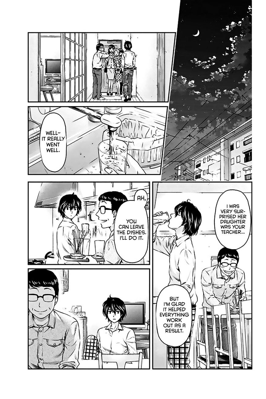 Page 14 of Chapter 2