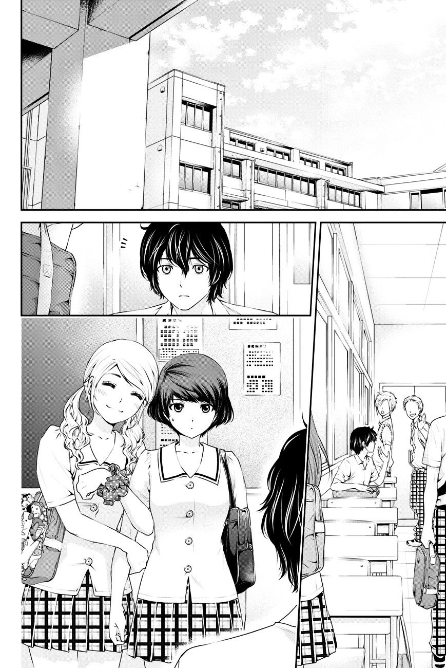 Page 3 of Chapter 20