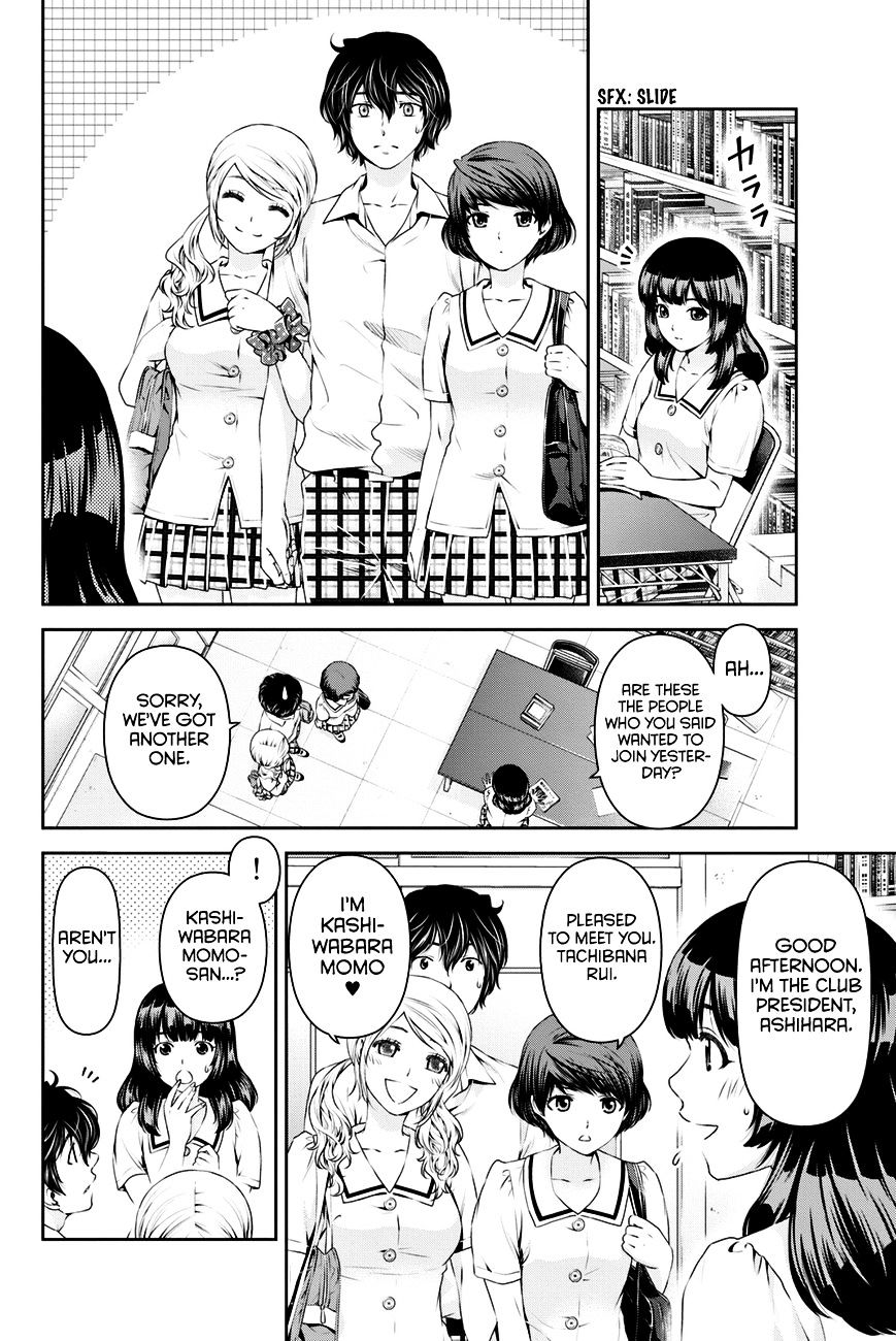 Page 5 of Chapter 20
