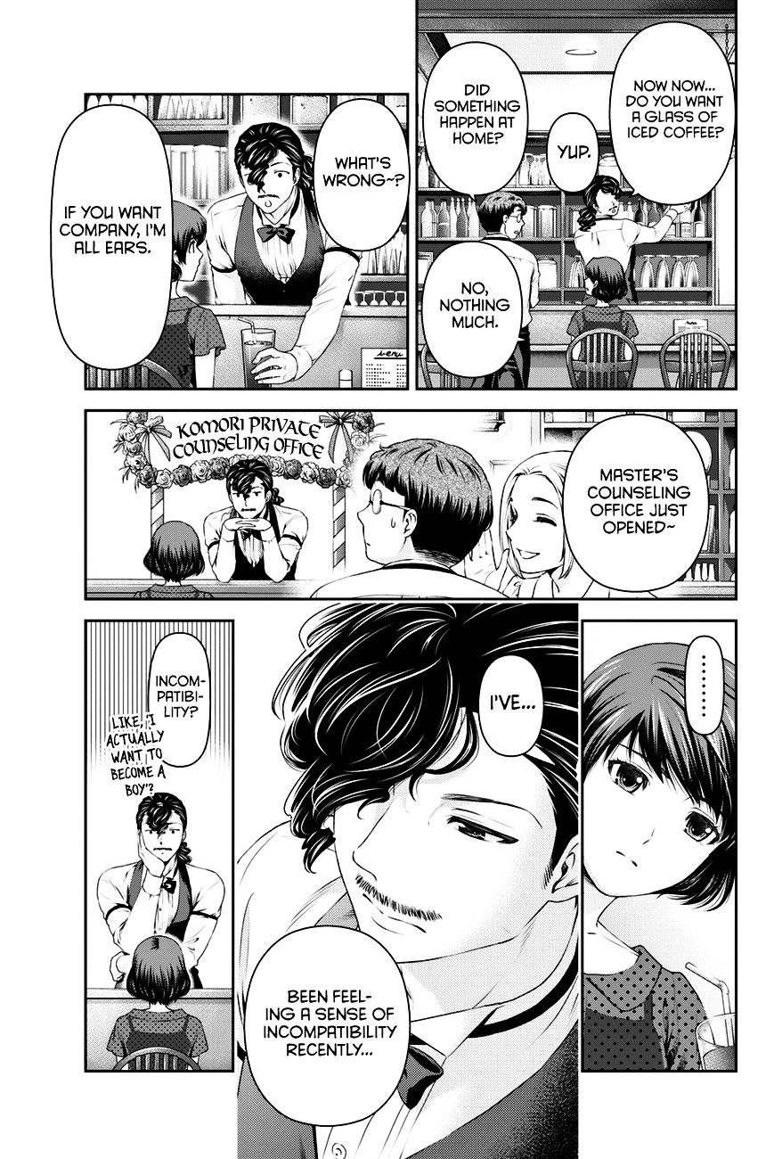 Page 10 of Chapter 20
