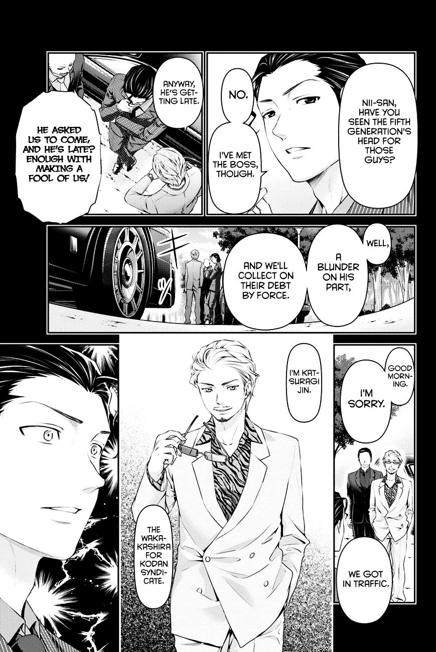 Page 14 of Chapter 20