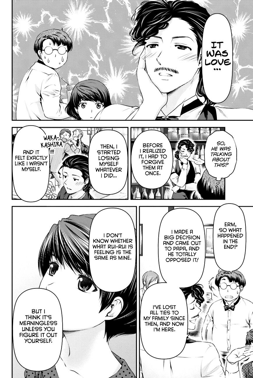 Page 15 of Chapter 20