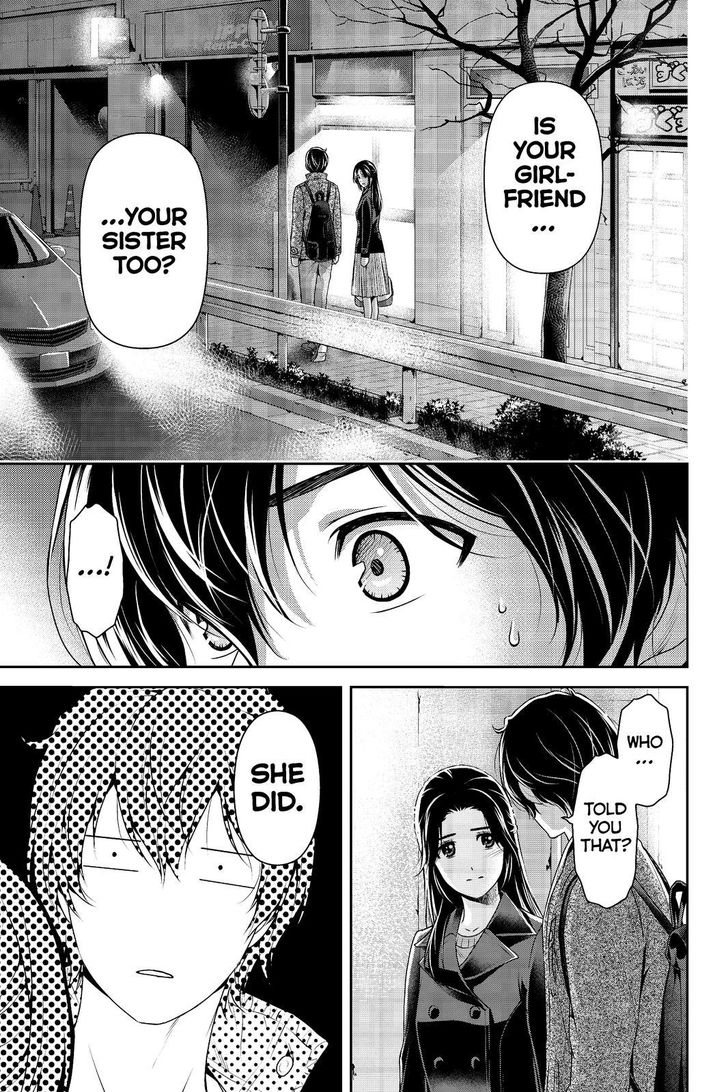 Page 2 of Chapter 200