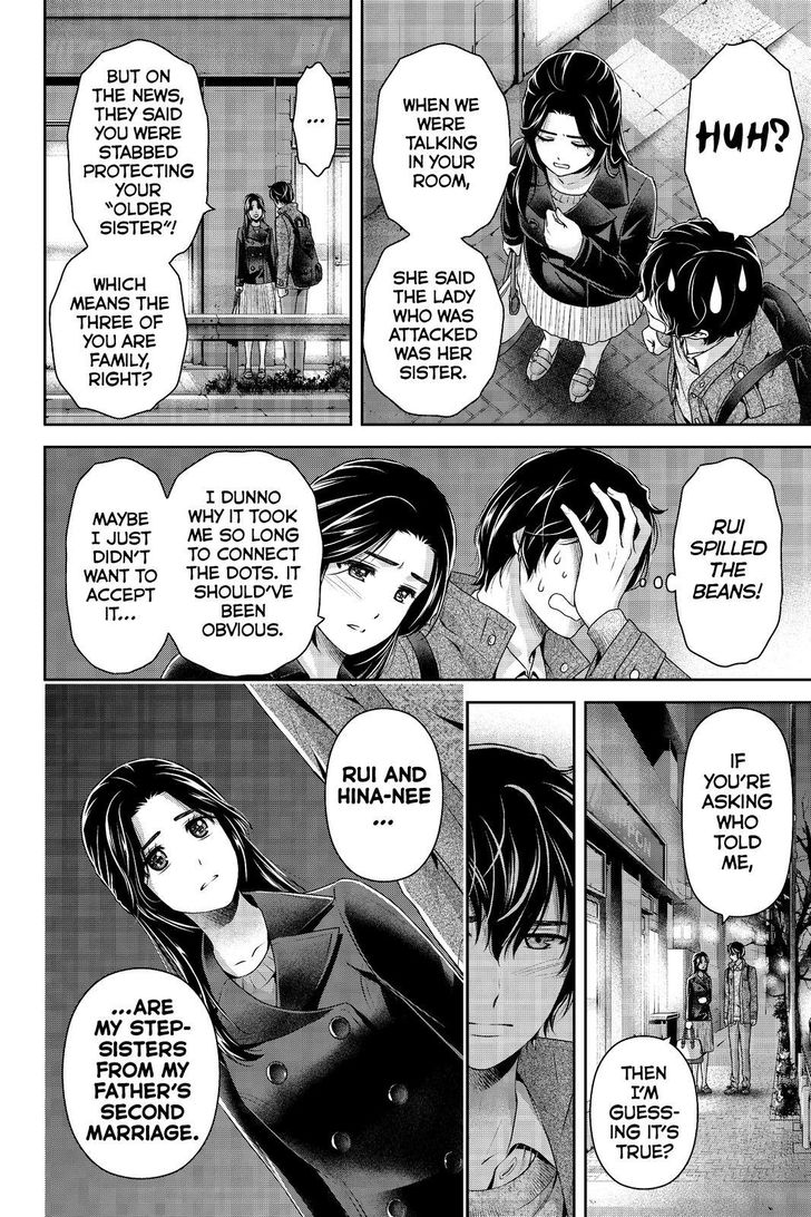 Page 3 of Chapter 200