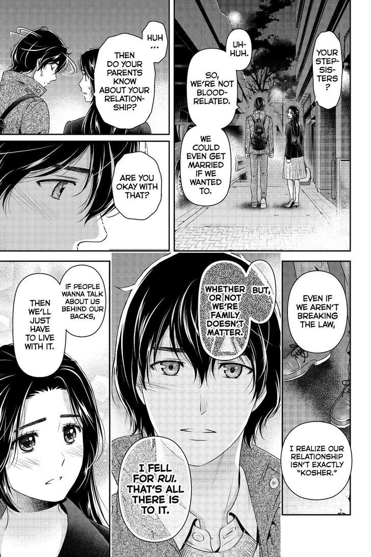 Page 4 of Chapter 200