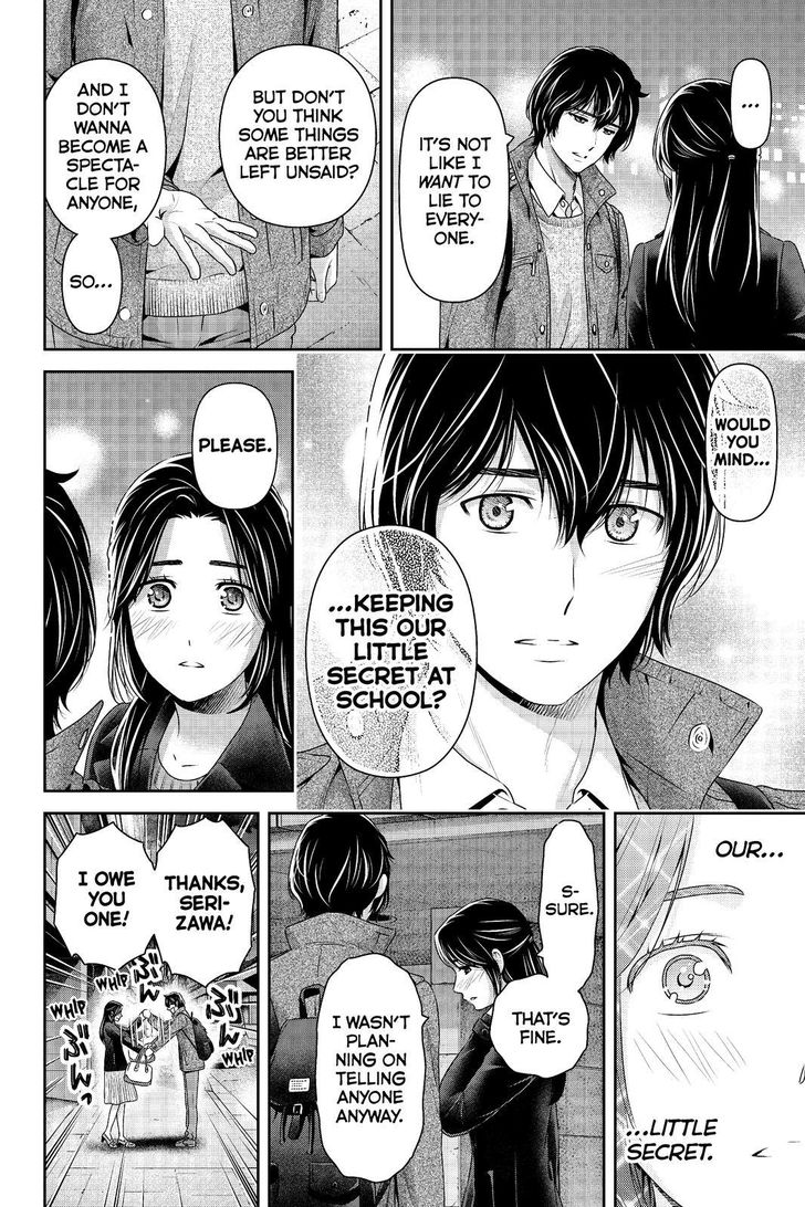 Page 5 of Chapter 200