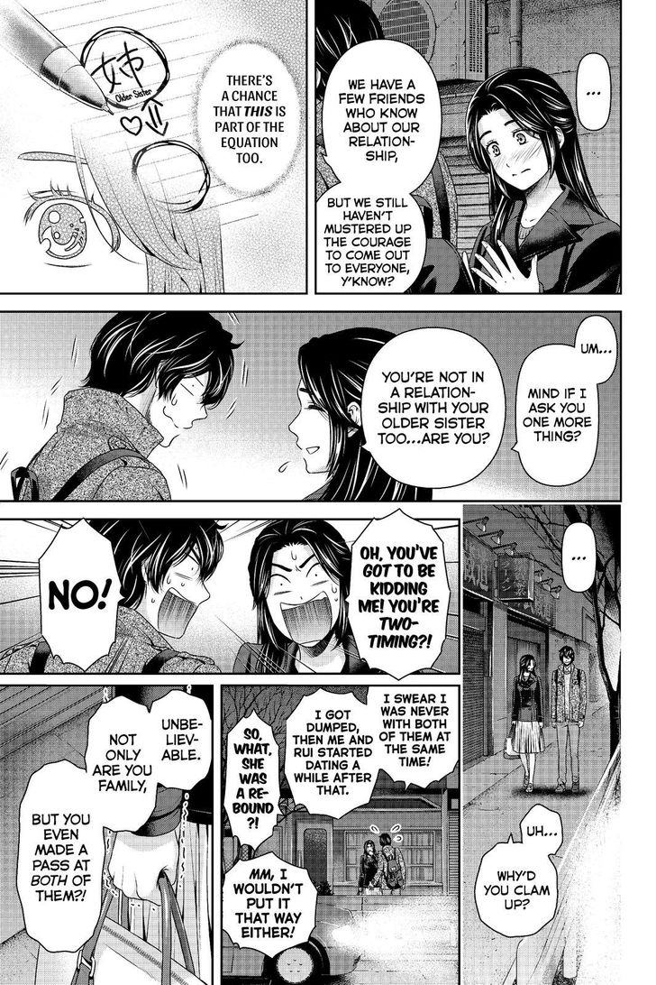 Page 6 of Chapter 200