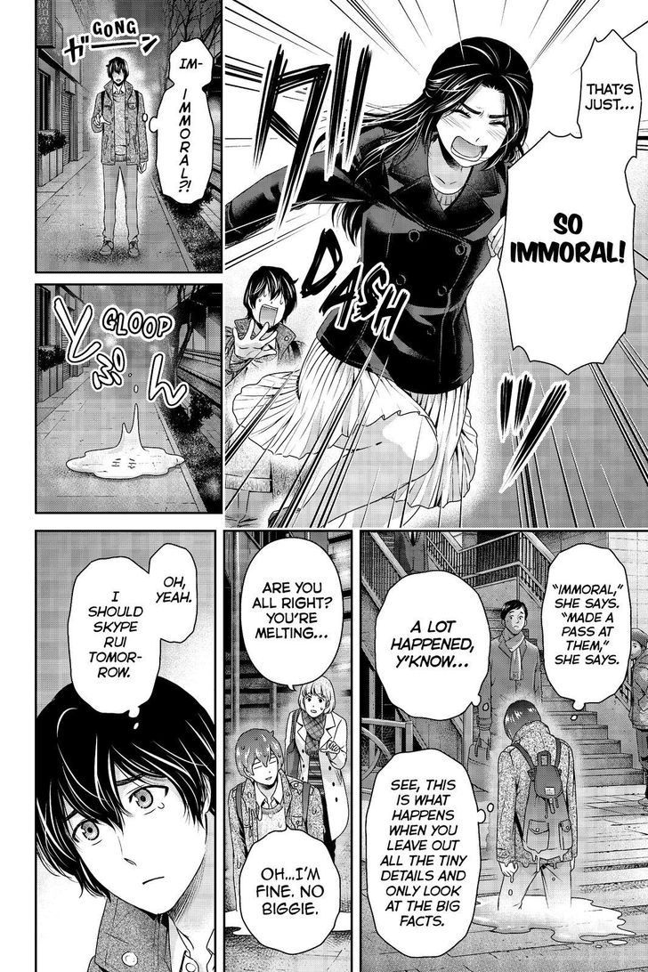 Page 7 of Chapter 200