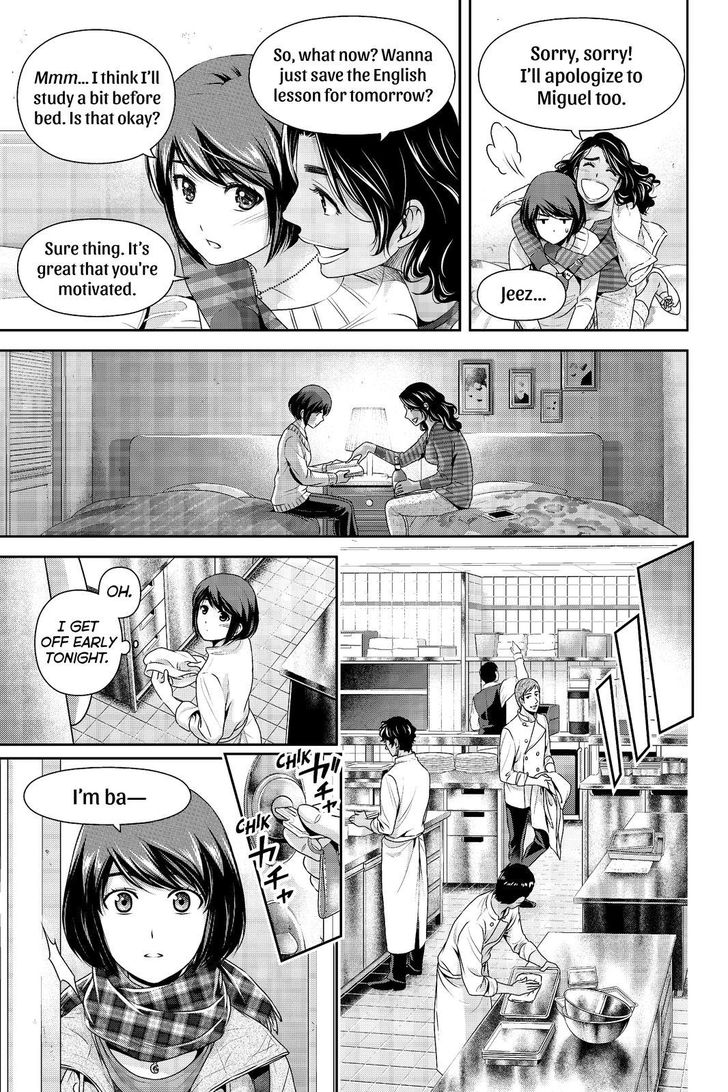 Page 10 of Chapter 200