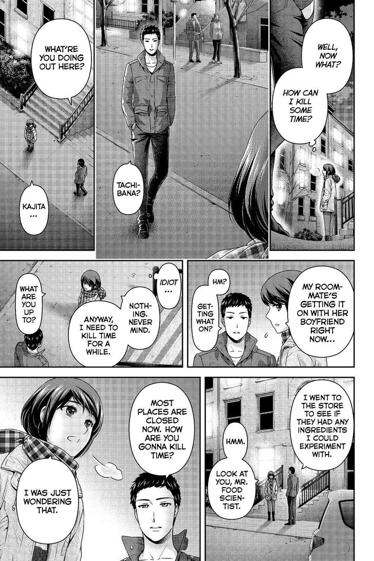 Page 12 of Chapter 200