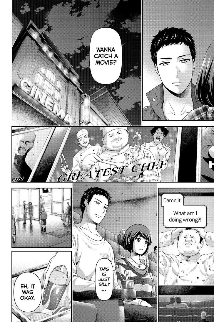 Page 13 of Chapter 200
