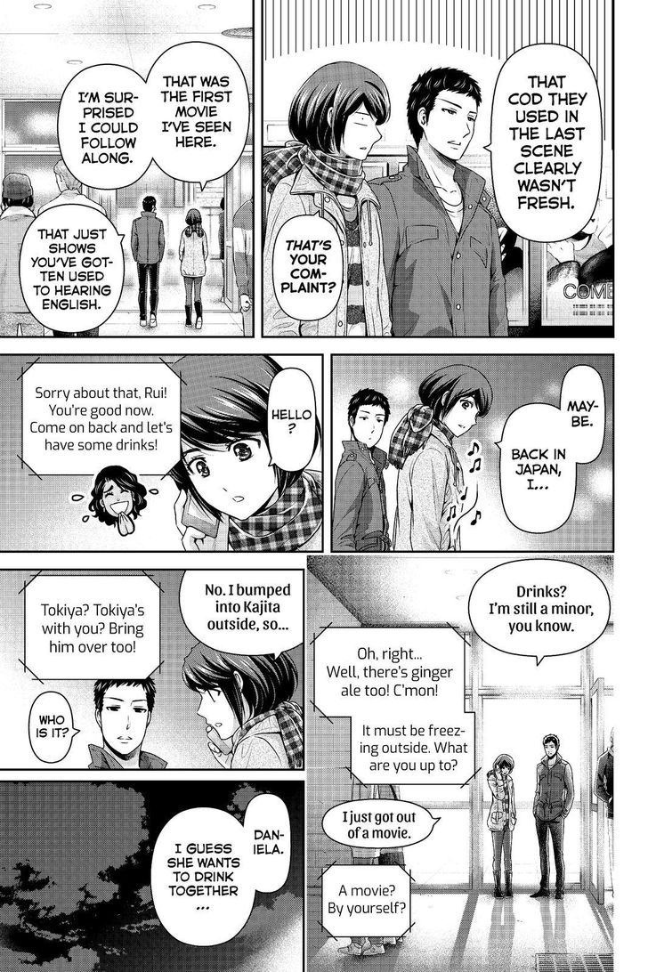 Page 14 of Chapter 200