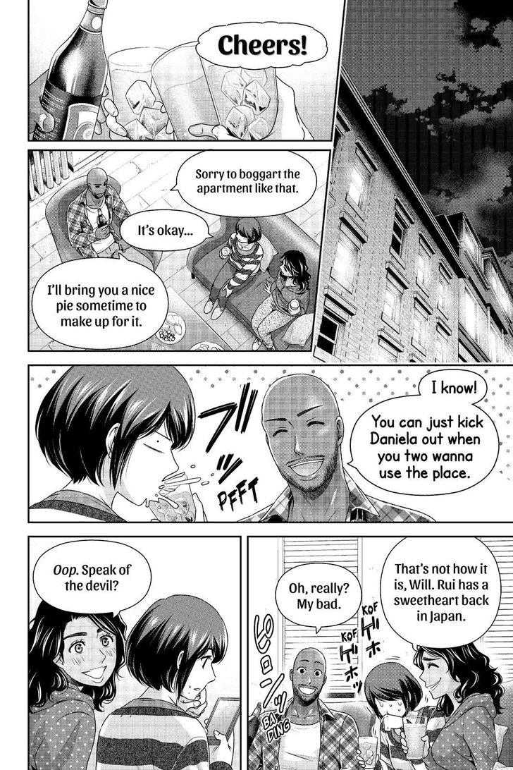 Page 15 of Chapter 200