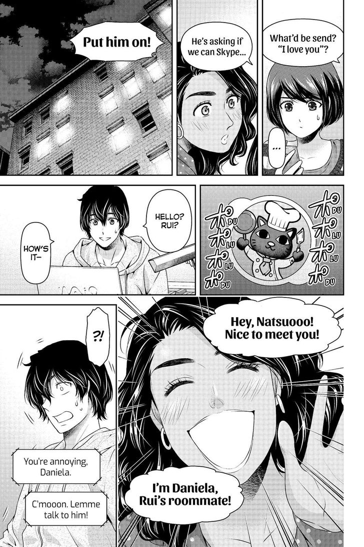 Page 16 of Chapter 200