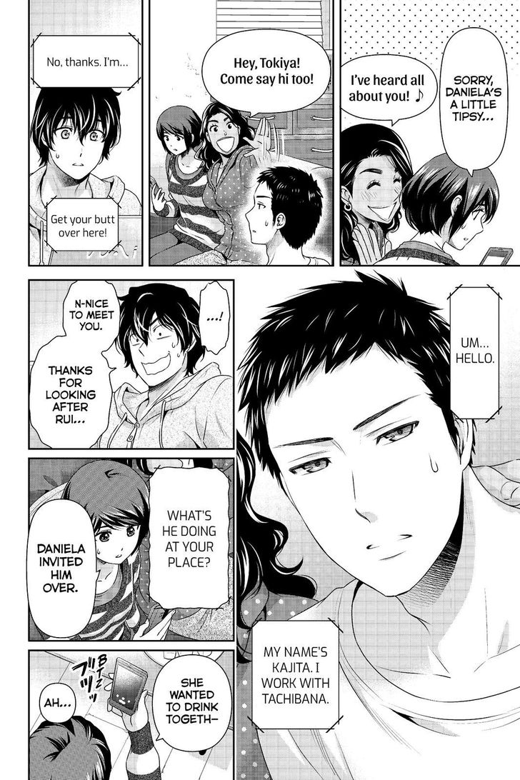 Page 17 of Chapter 200