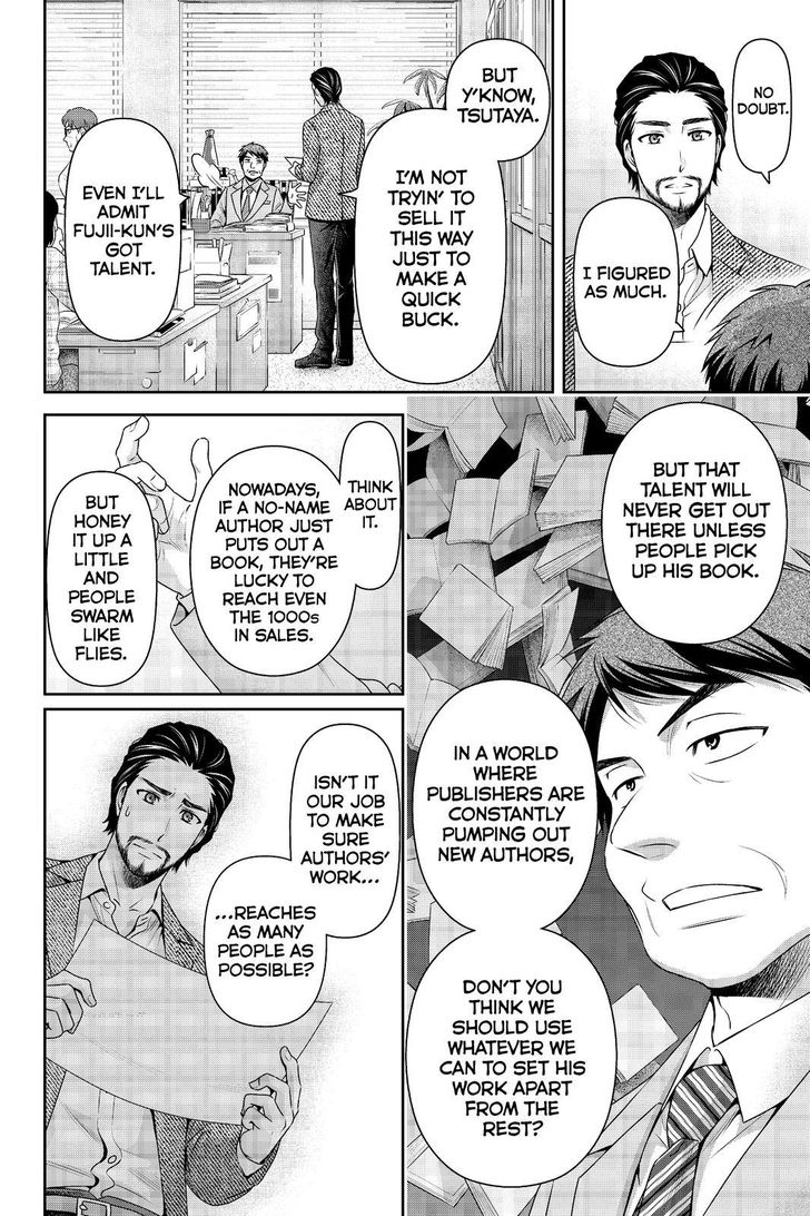 Page 2 of Chapter 201