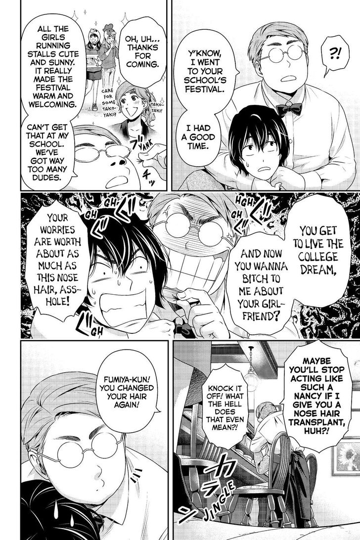 Page 4 of Chapter 201