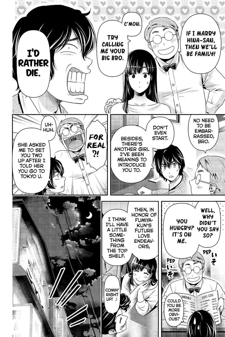 Page 6 of Chapter 201