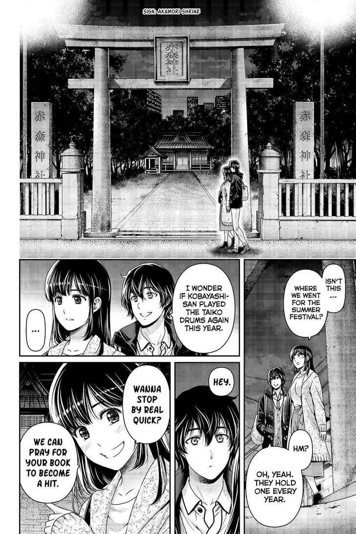 Page 10 of Chapter 201