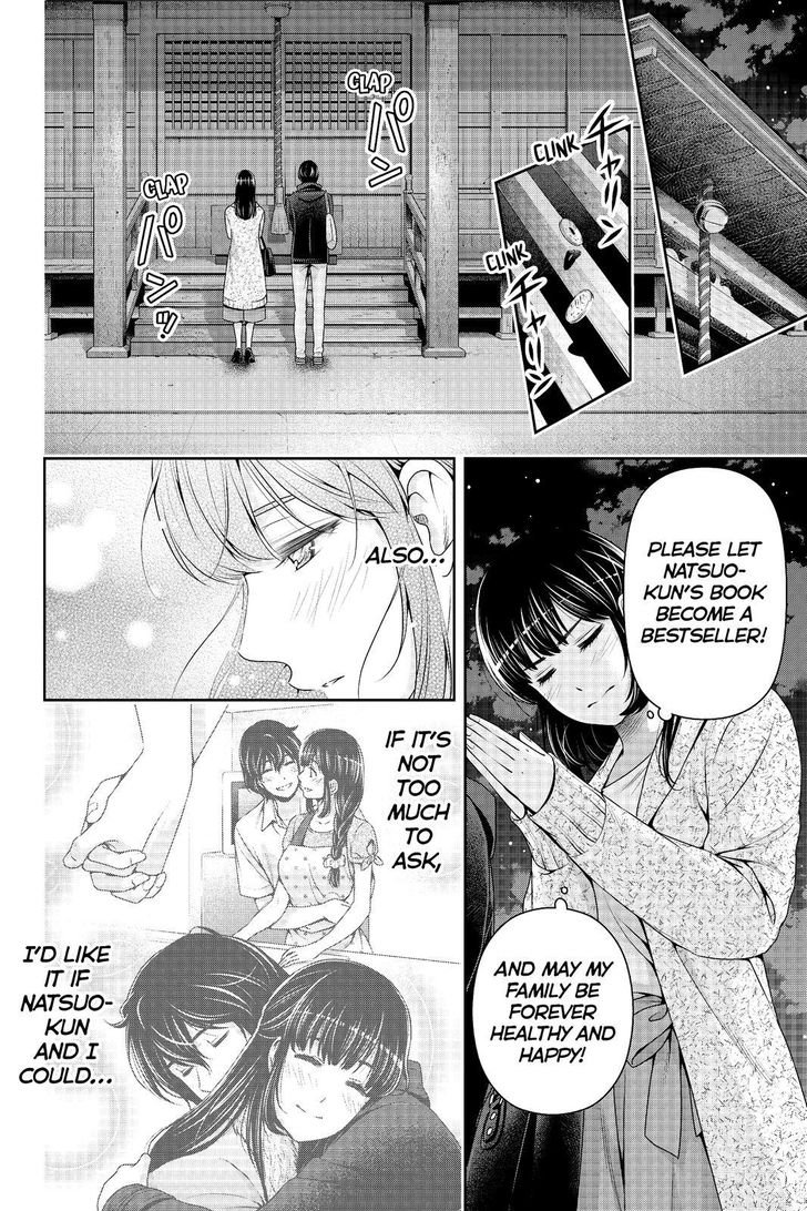 Page 12 of Chapter 201