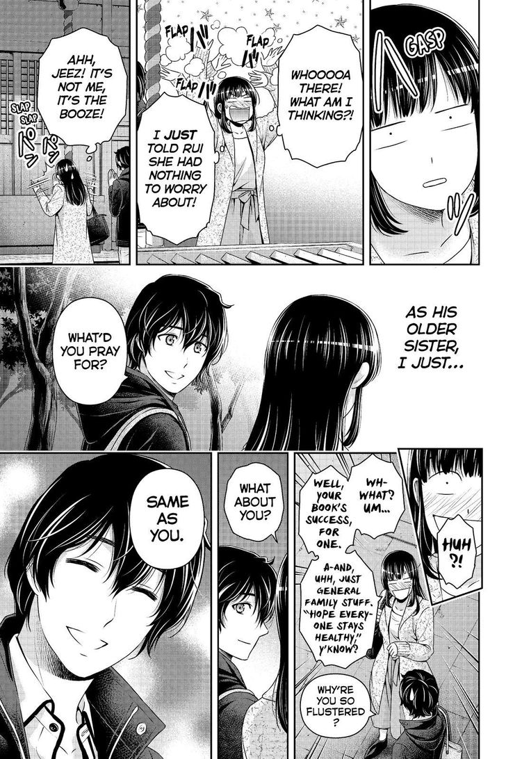 Page 13 of Chapter 201