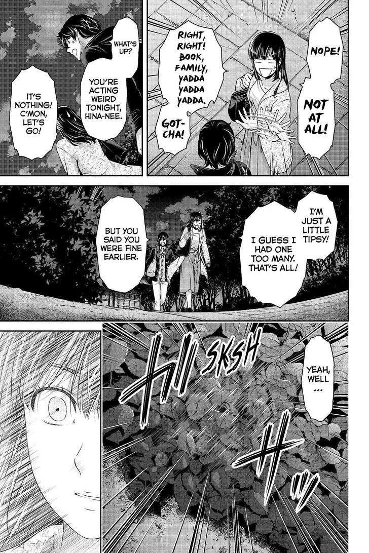 Page 15 of Chapter 201