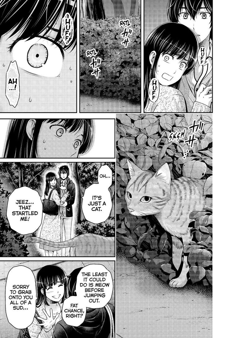 Page 17 of Chapter 201