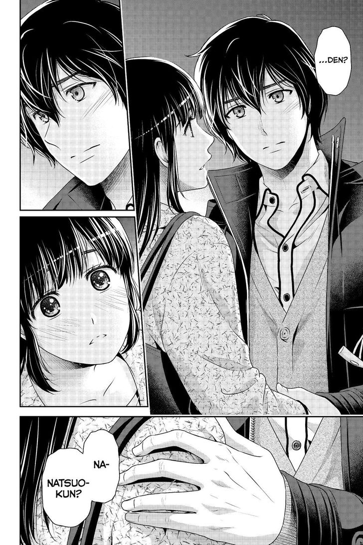 Page 18 of Chapter 201
